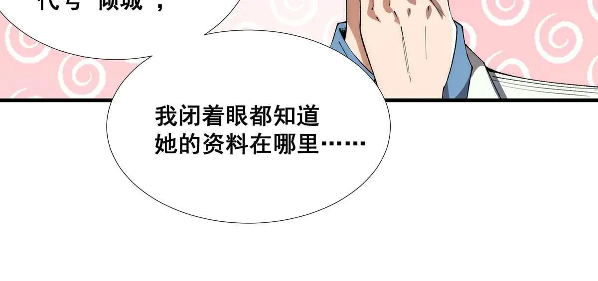 38 第46页