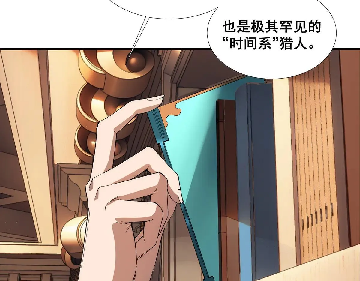 38 第49页