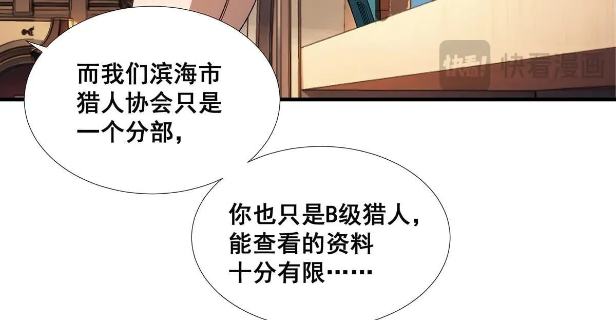 38 第50页