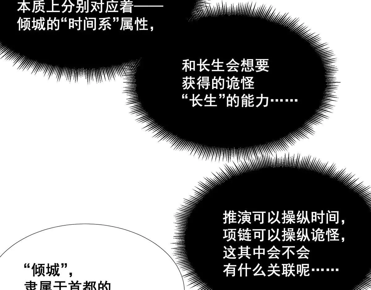 38 第53页