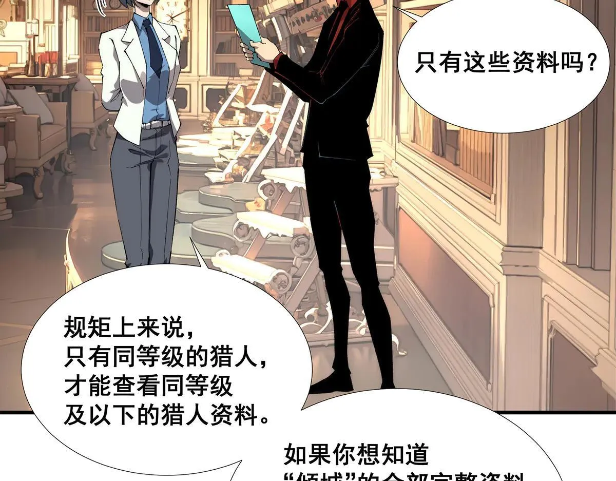 38 第55页