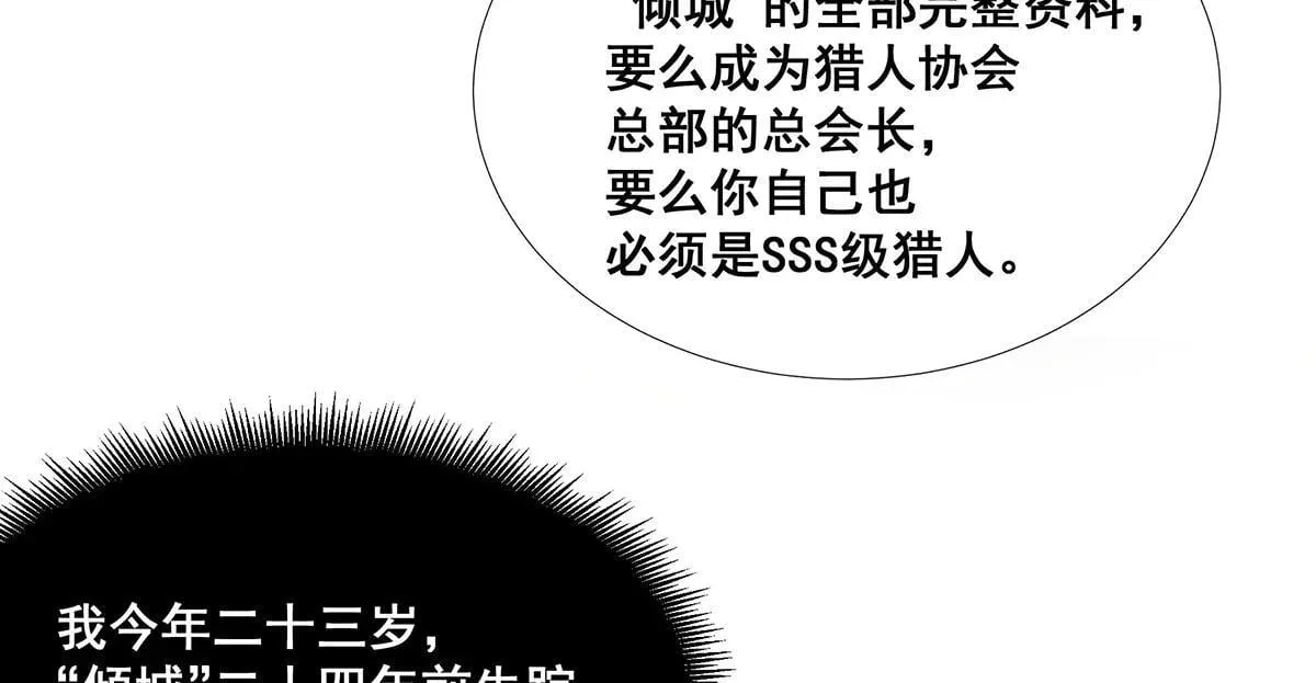 38 第56页