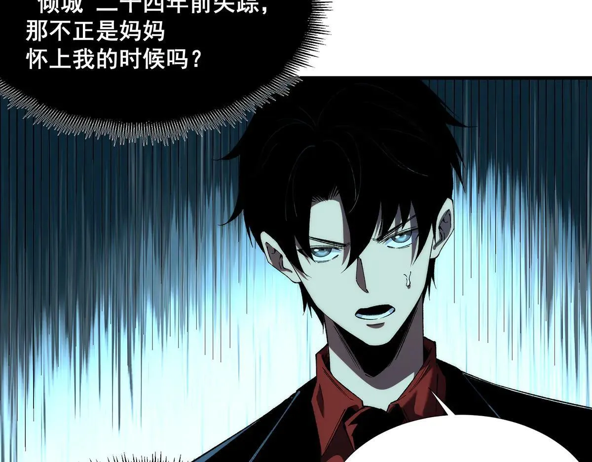 38 第57页