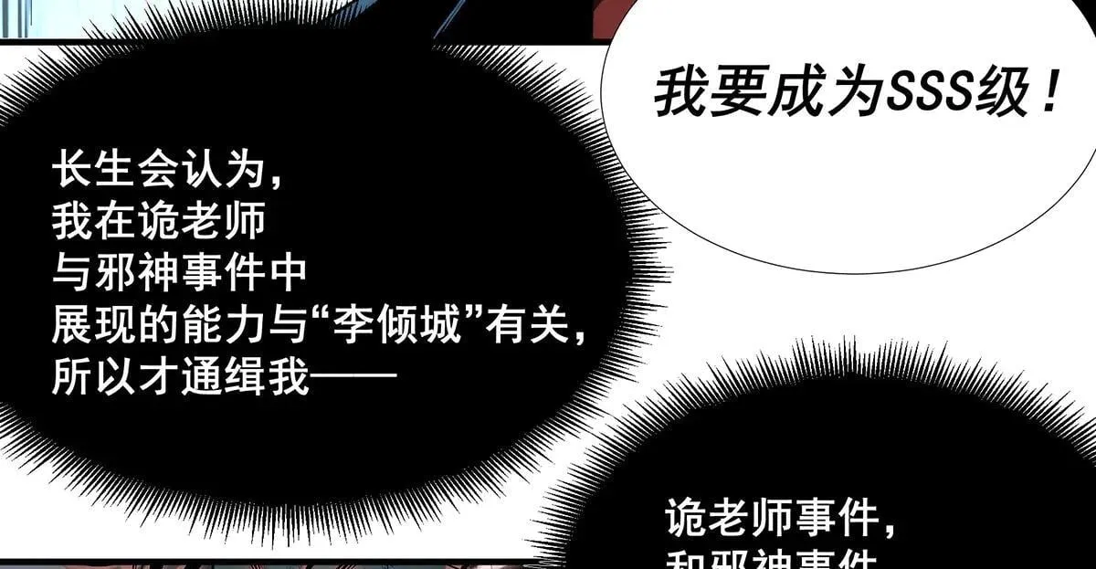 38 第58页