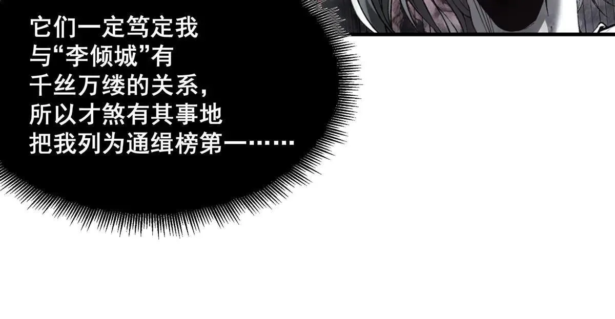 38 第60页