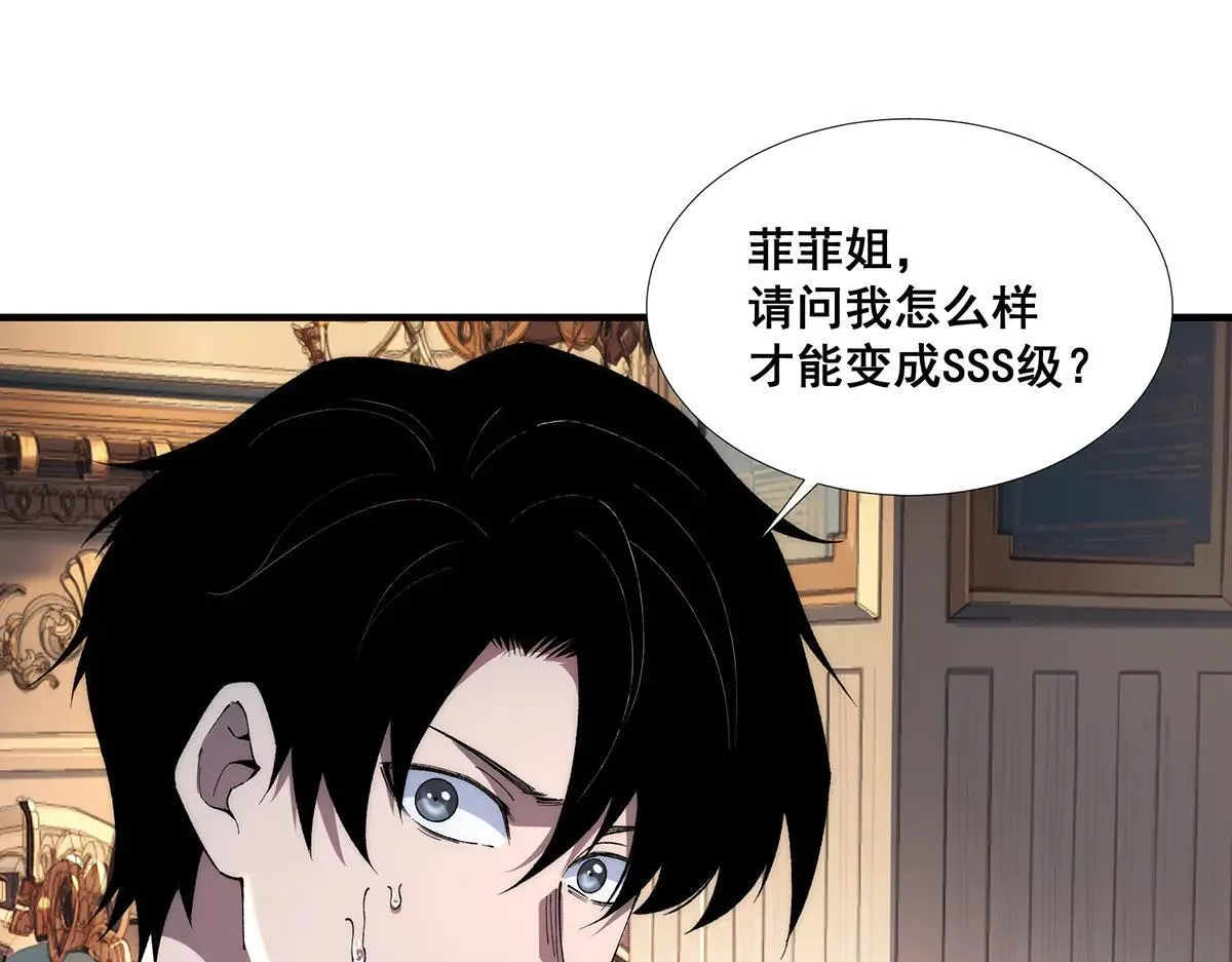 38 第61页