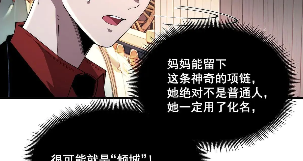 38 第62页