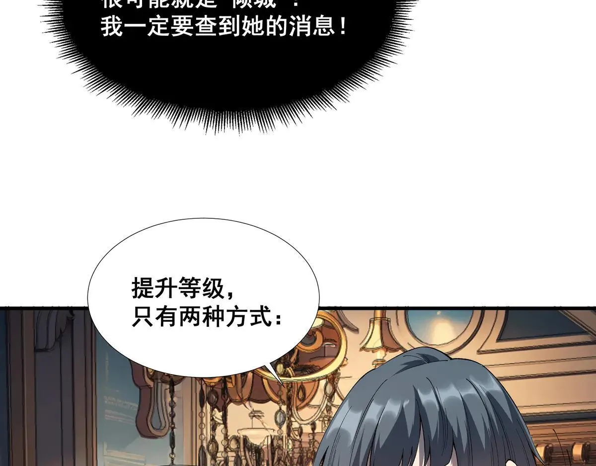 38 第63页