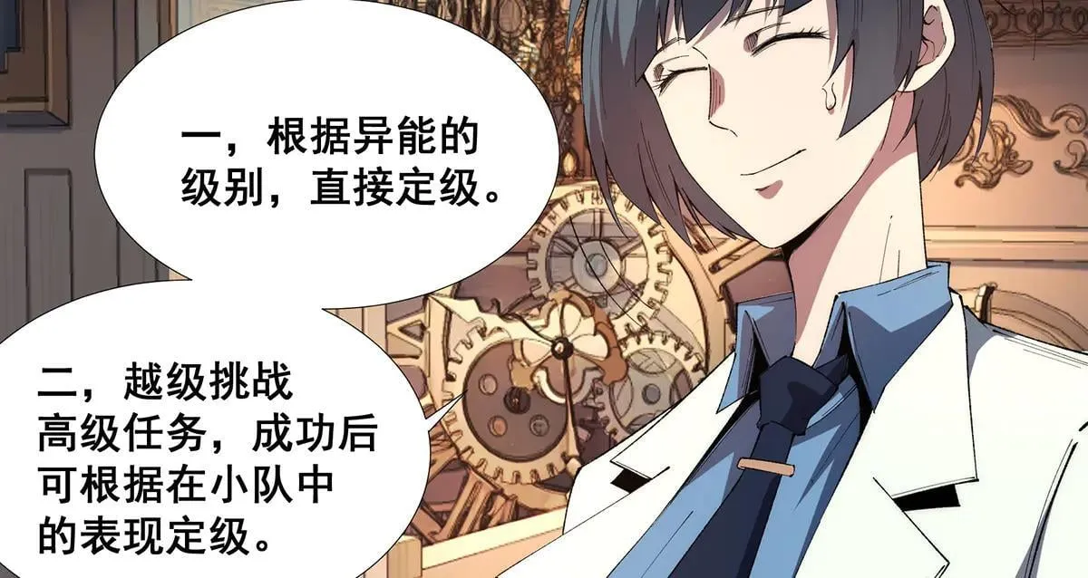 38 第64页