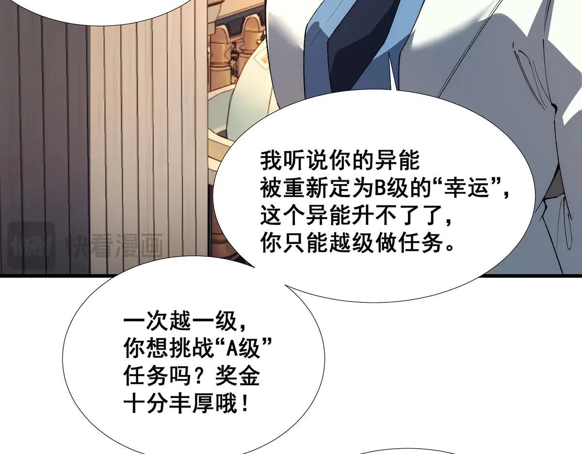 38 第65页