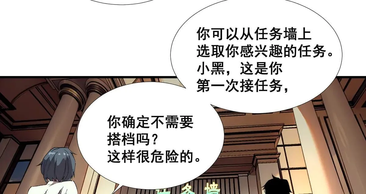 38 第66页