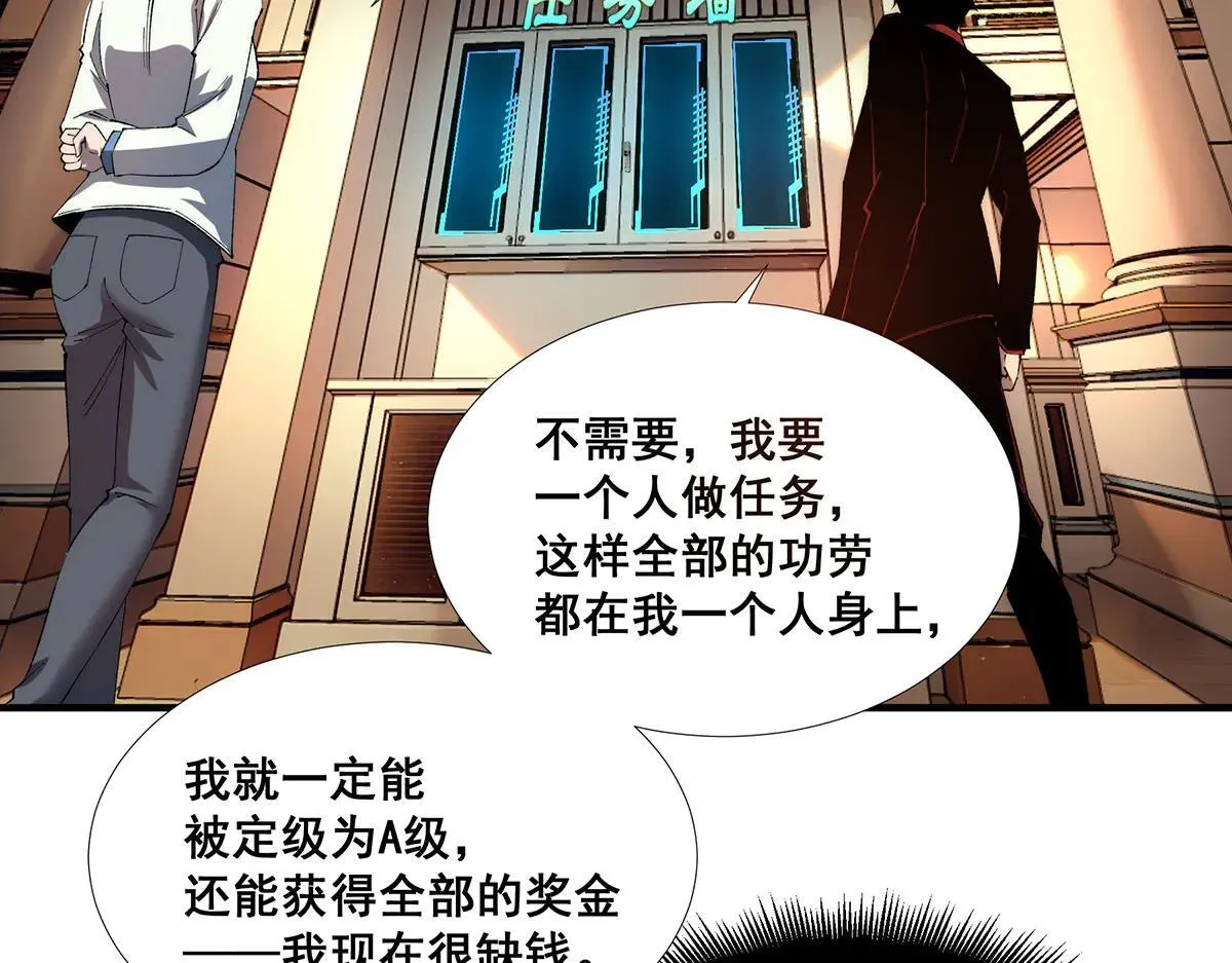 38 第67页