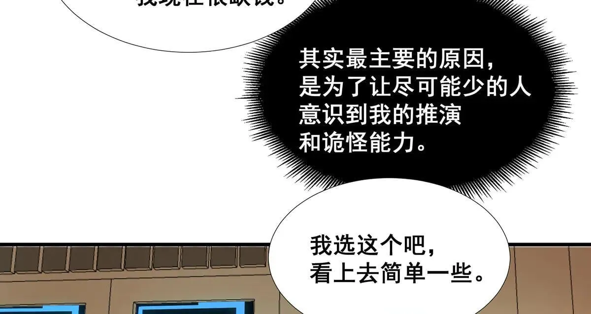 38 第68页