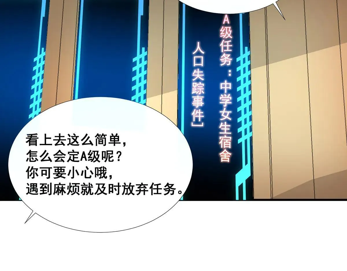 38 第69页