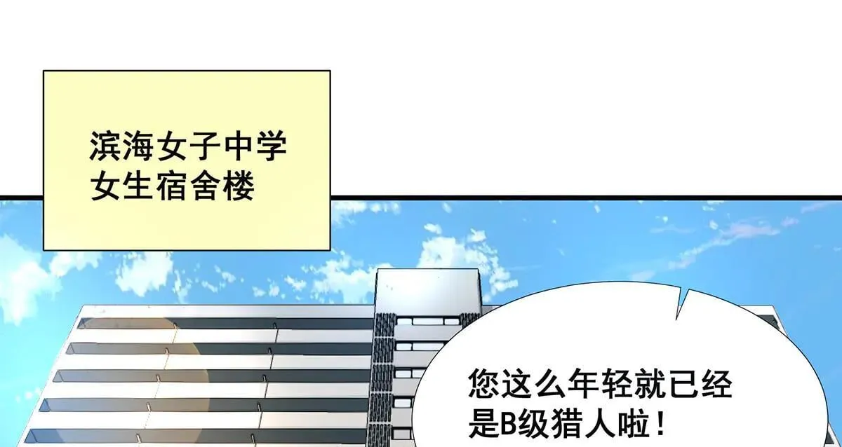 38 第70页