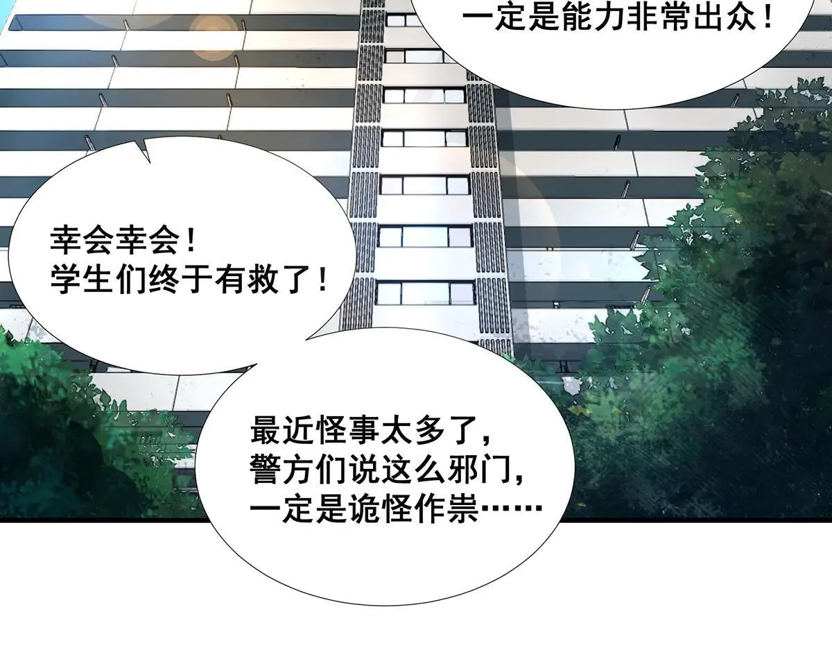 38 第71页