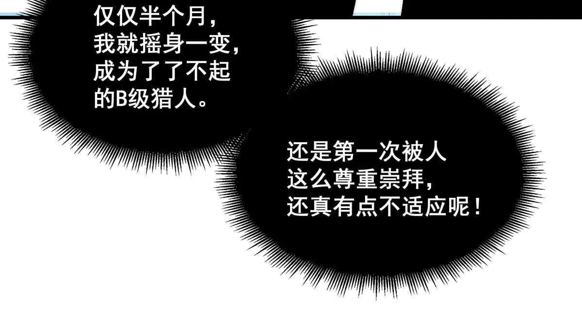 38 第74页