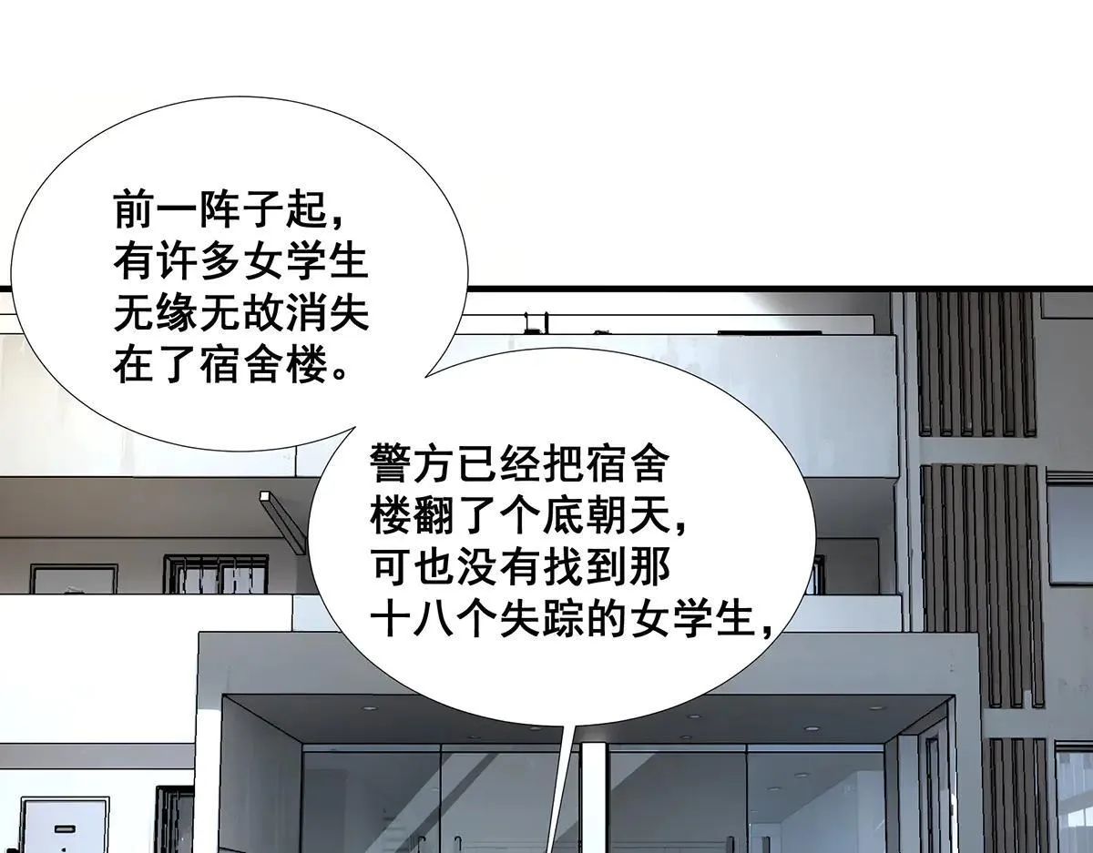 38 第75页