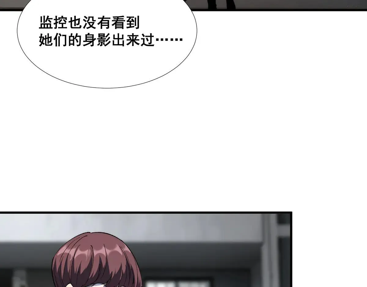 38 第77页