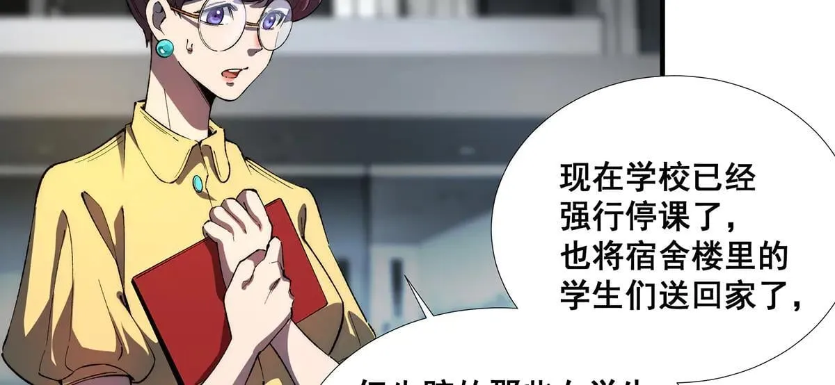 38 第78页