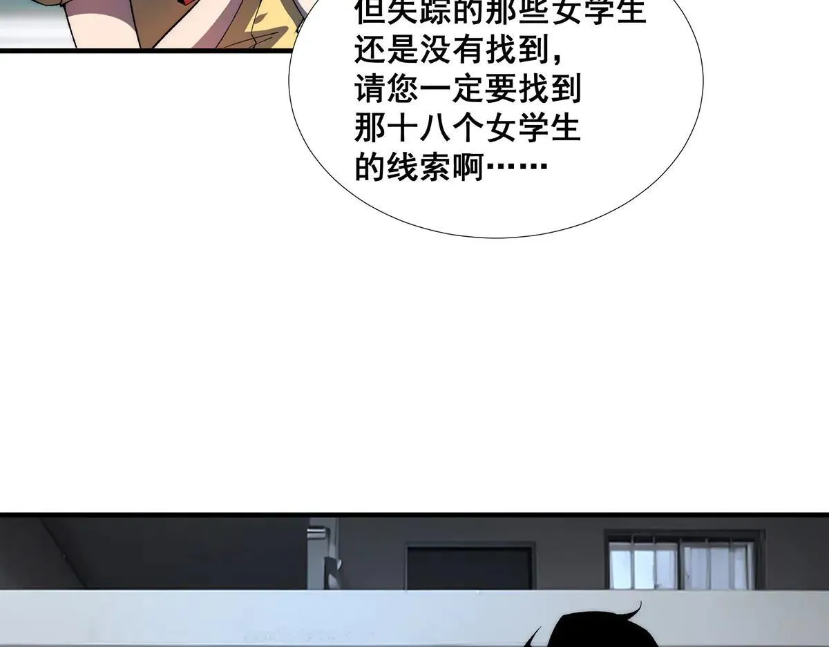 38 第79页