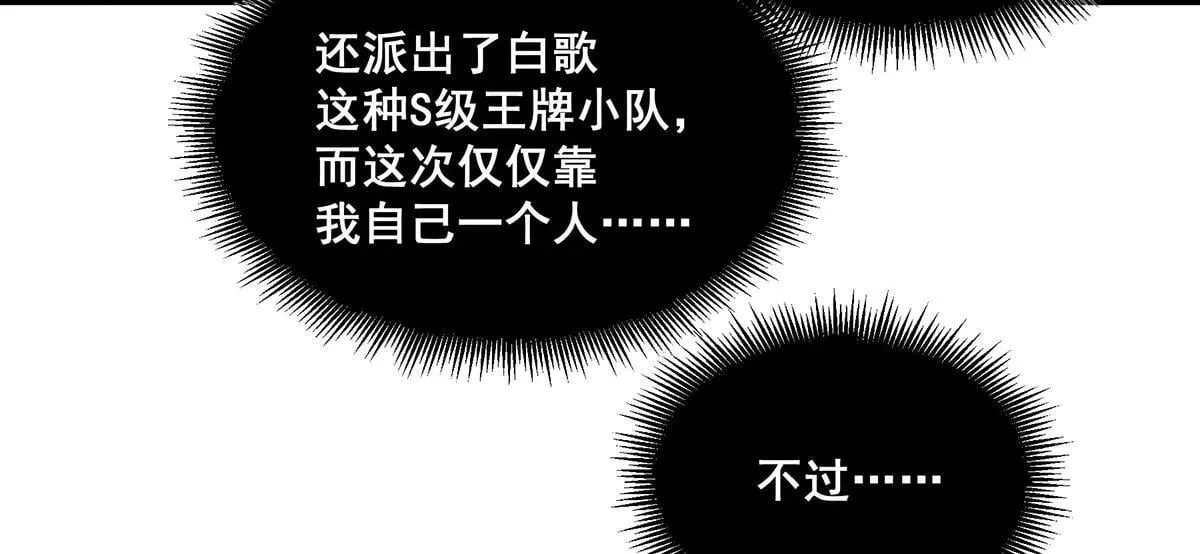 38 第84页
