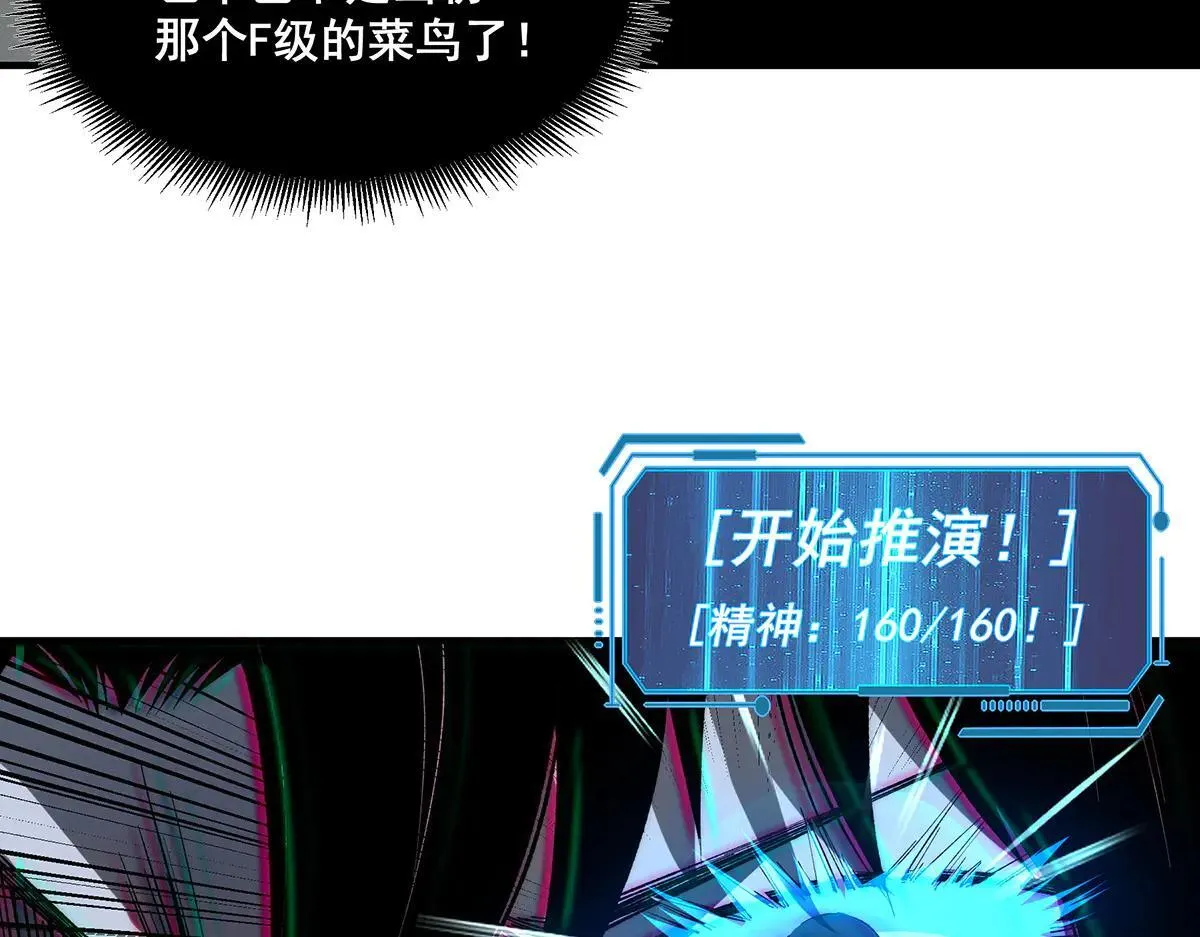 38 第87页