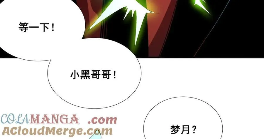 39 第70页