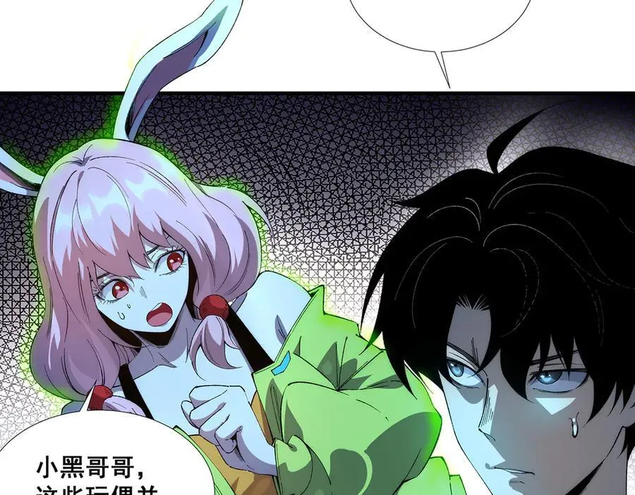 39 第71页