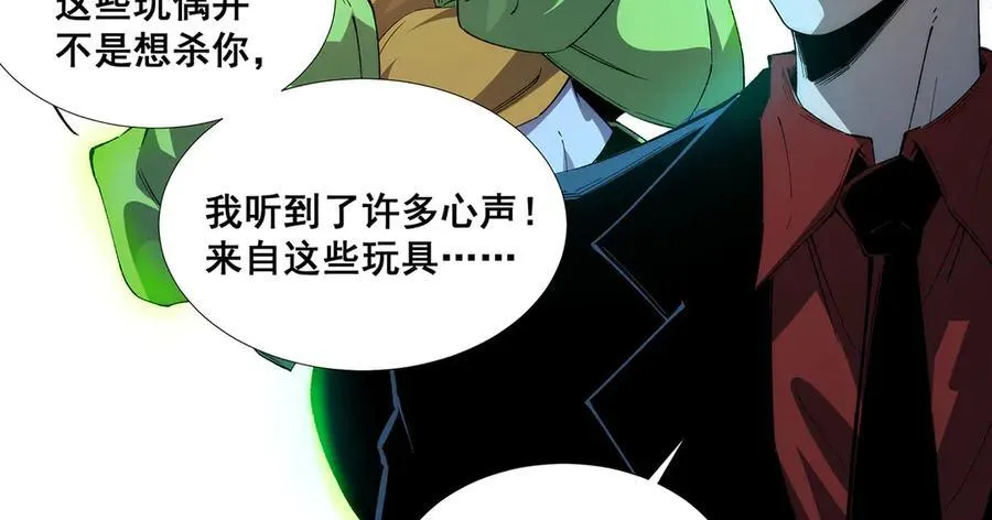 39 第72页