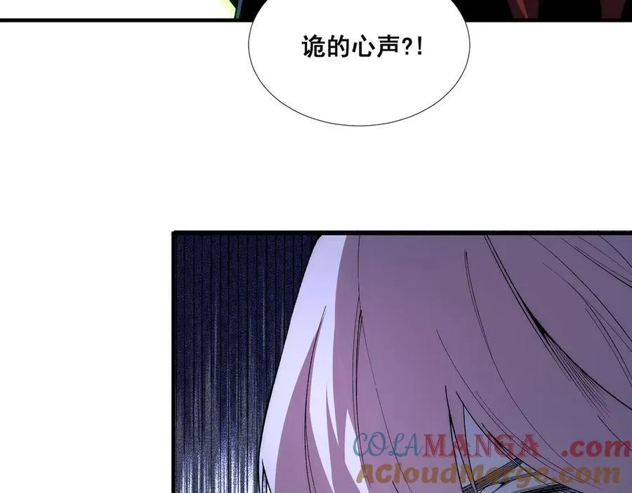 39 第73页