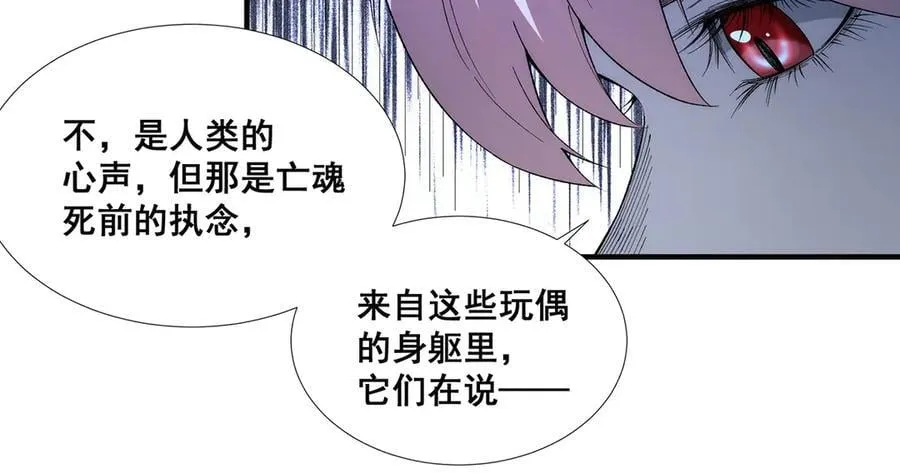 39 第74页