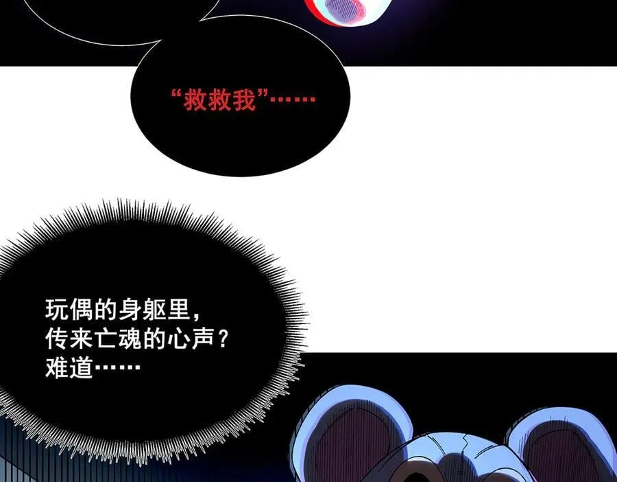 39 第77页