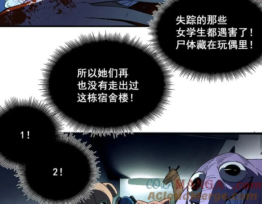 39 第85页