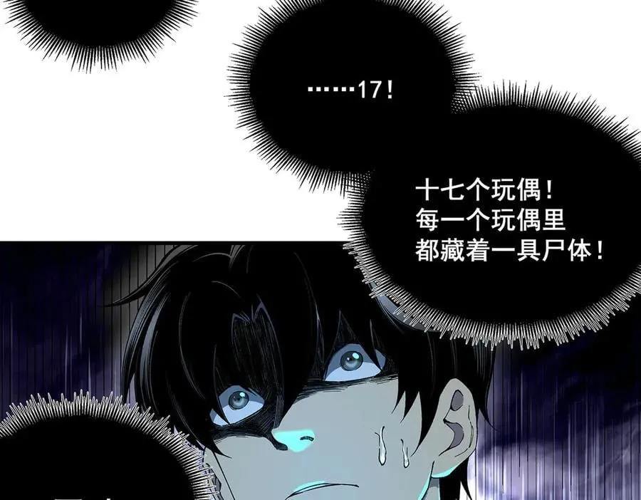 39 第87页