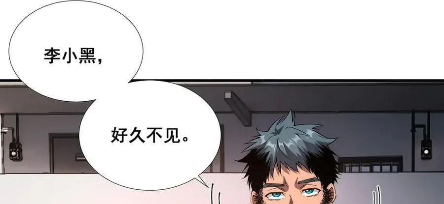40 第14页