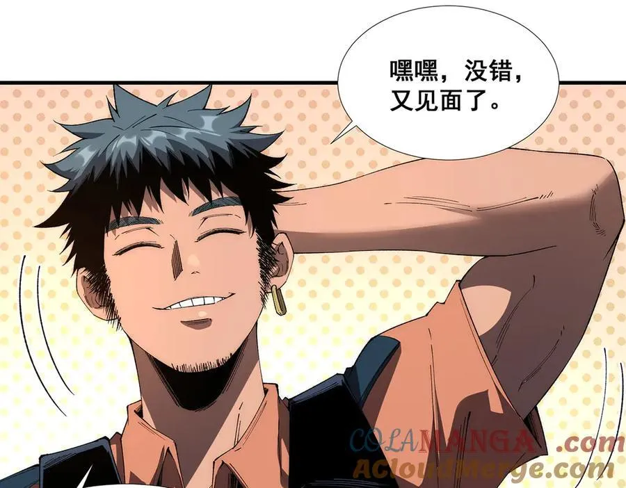 40 第19页