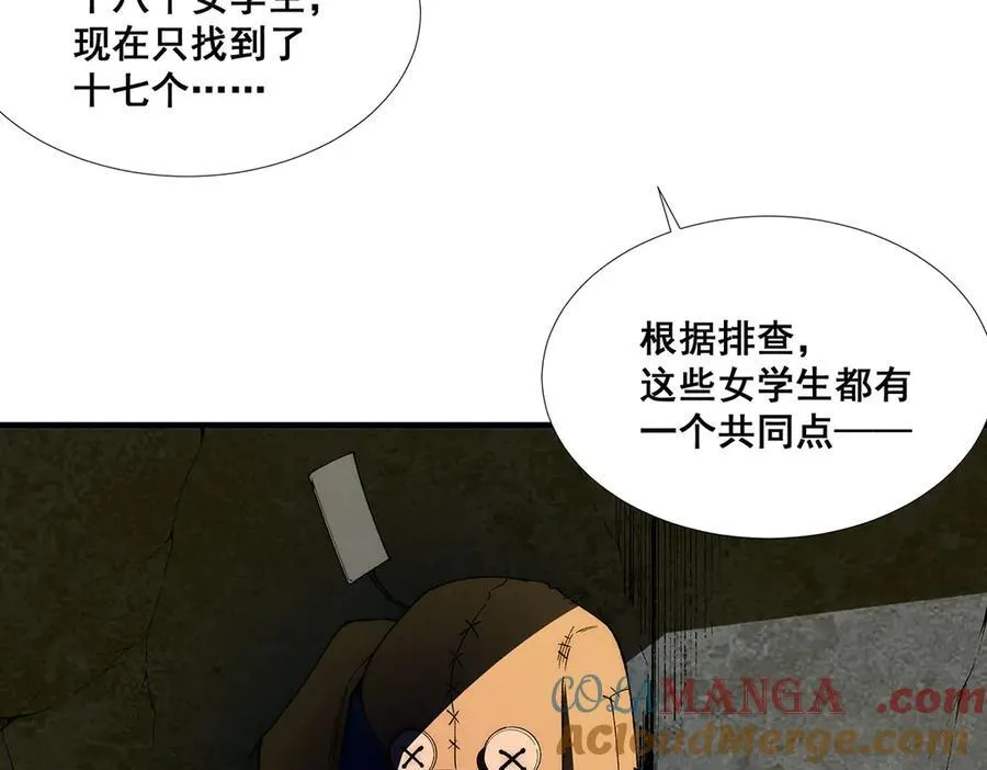 40 第25页