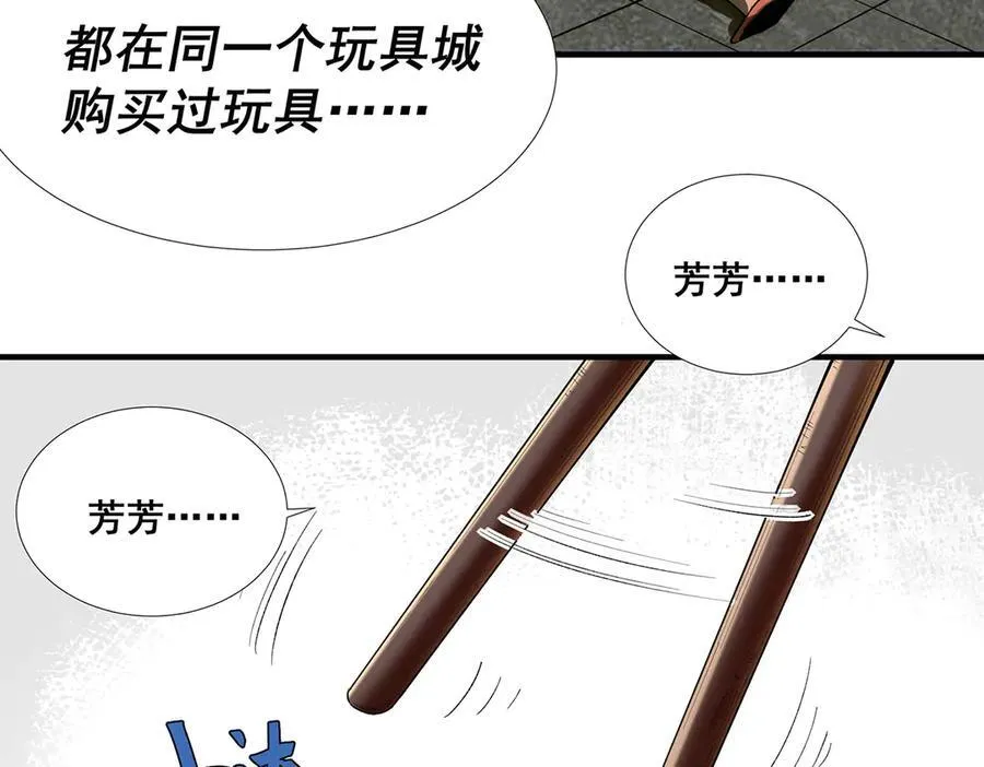 40 第27页