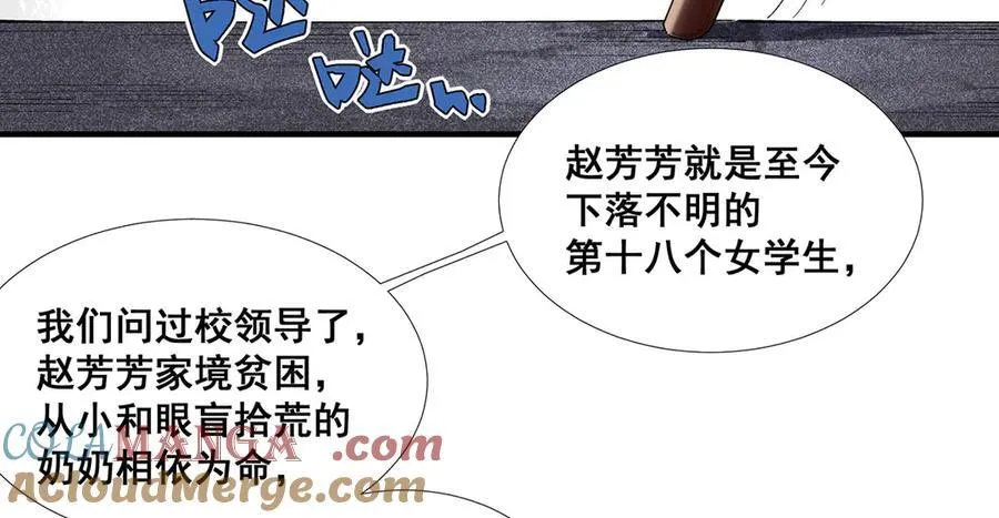 40 第28页