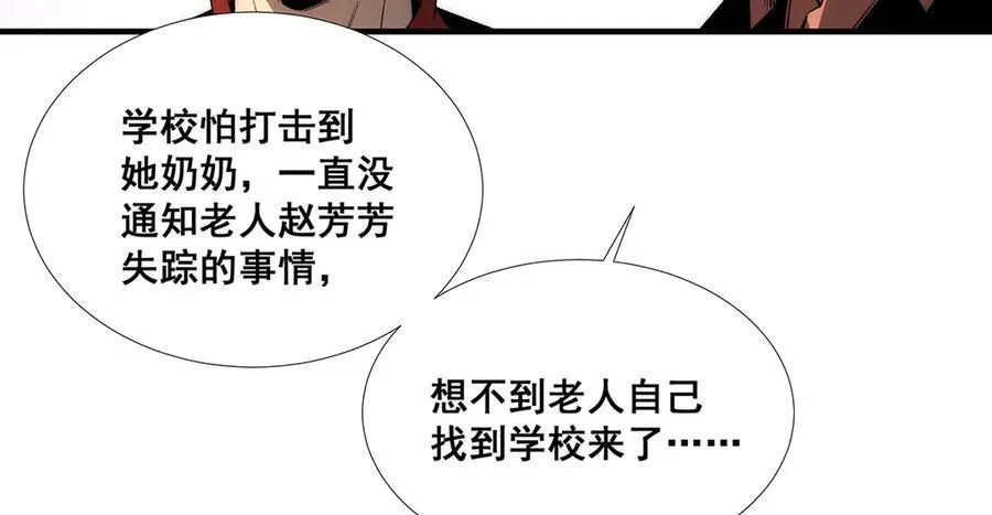 40 第30页