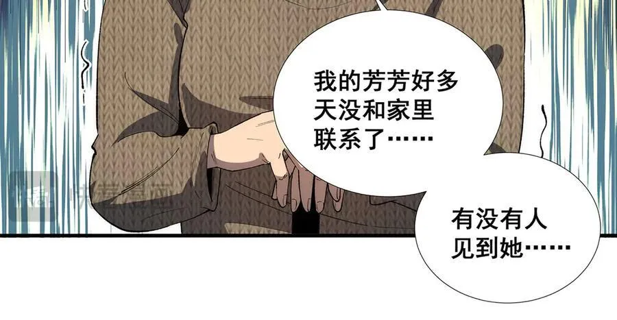 40 第32页