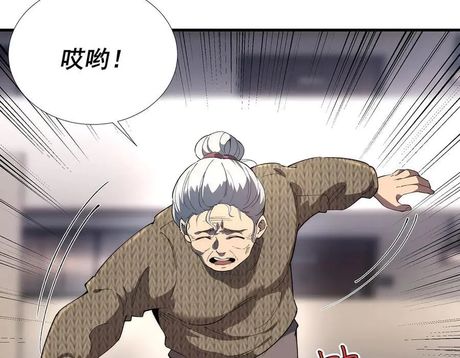 40 第35页