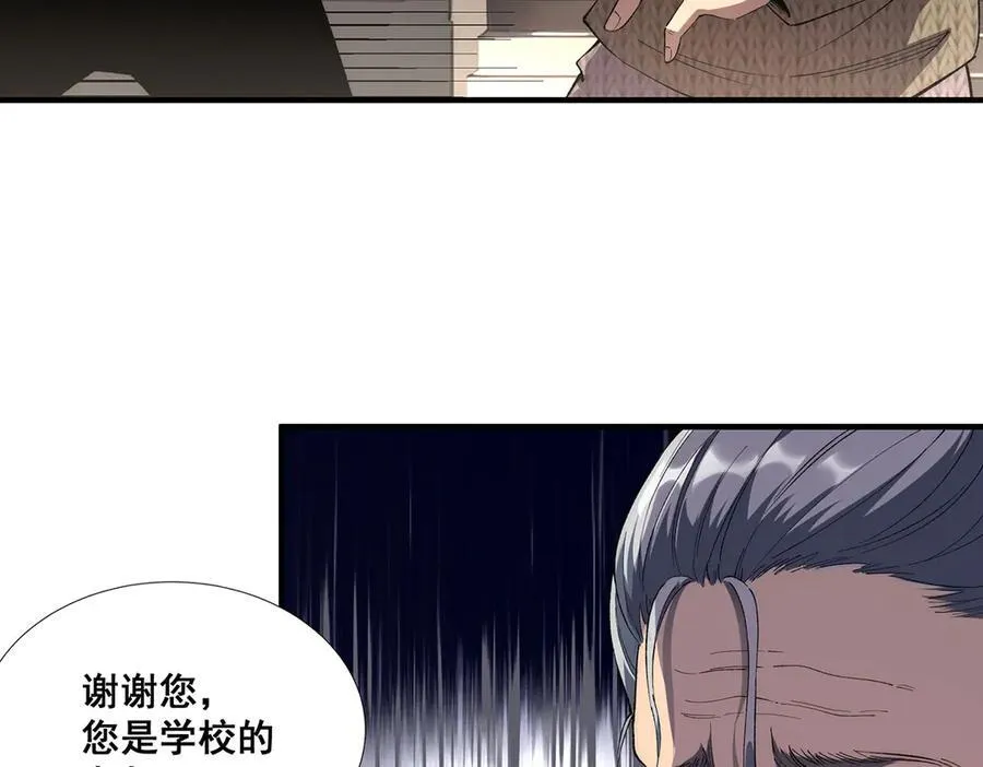 40 第39页
