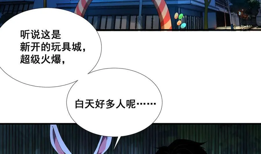 40 第48页