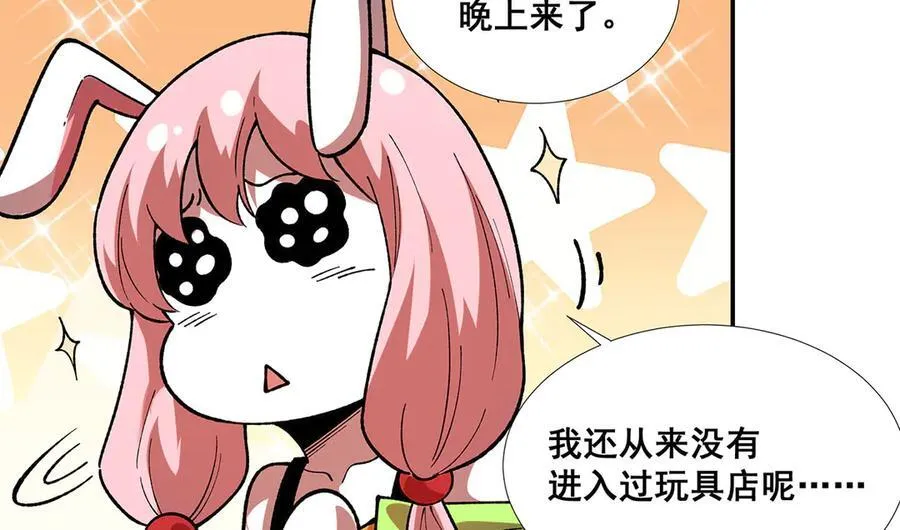 40 第50页