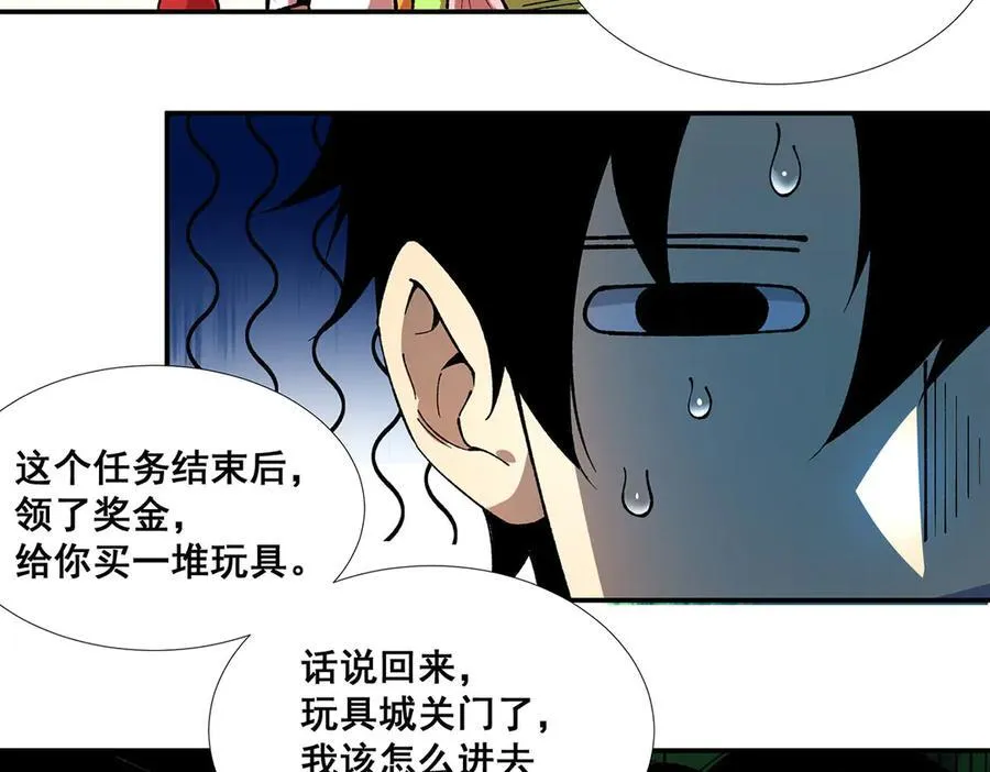 40 第51页