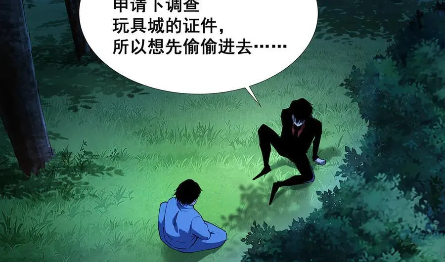 40 第56页