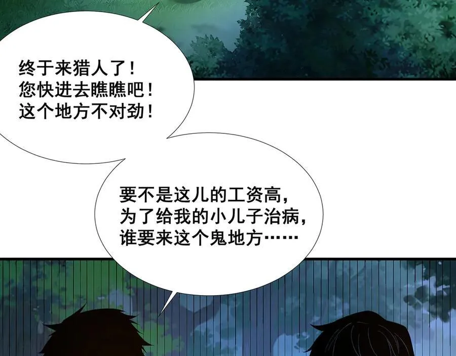 40 第57页