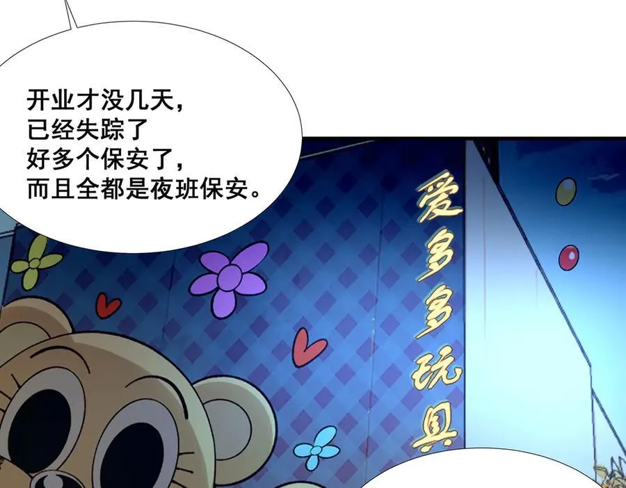 40 第59页